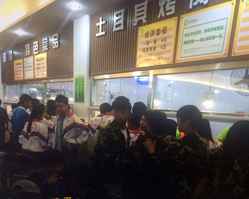 西安美术学院食堂承包