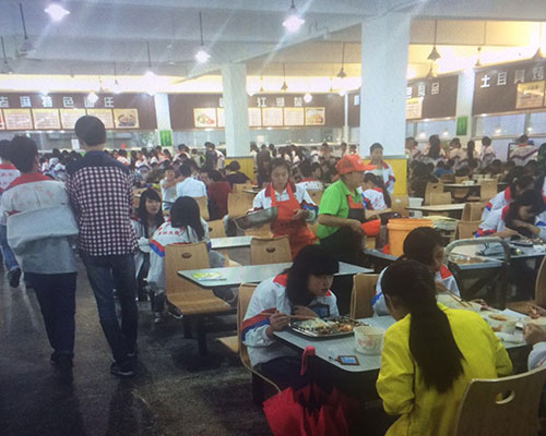 重庆工商大学食堂托管